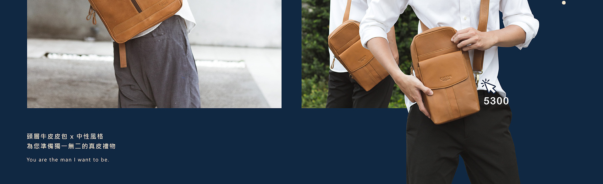 男人斜背包包 用手抓著包包