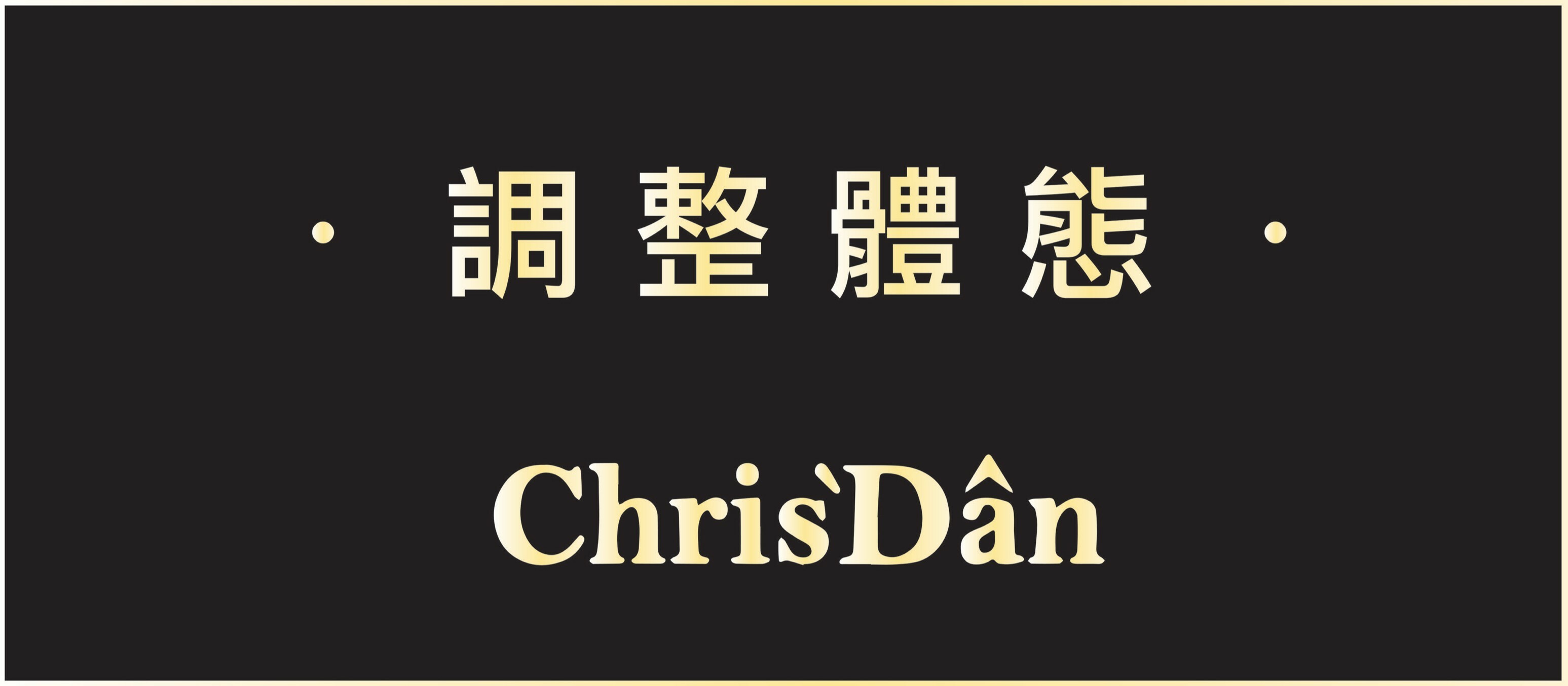 平價保養品,平價保養,克莉絲丹,twk10,大屁股,易胖體質,排便順暢,消脂,加強代謝,消水腫,提高代謝,基礎代謝,減脂,肥胖,減肥保健食品,調整體態,新陳代謝