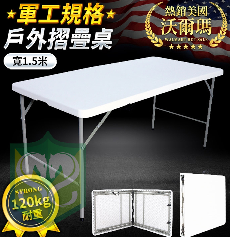 Outdoo Folding Table