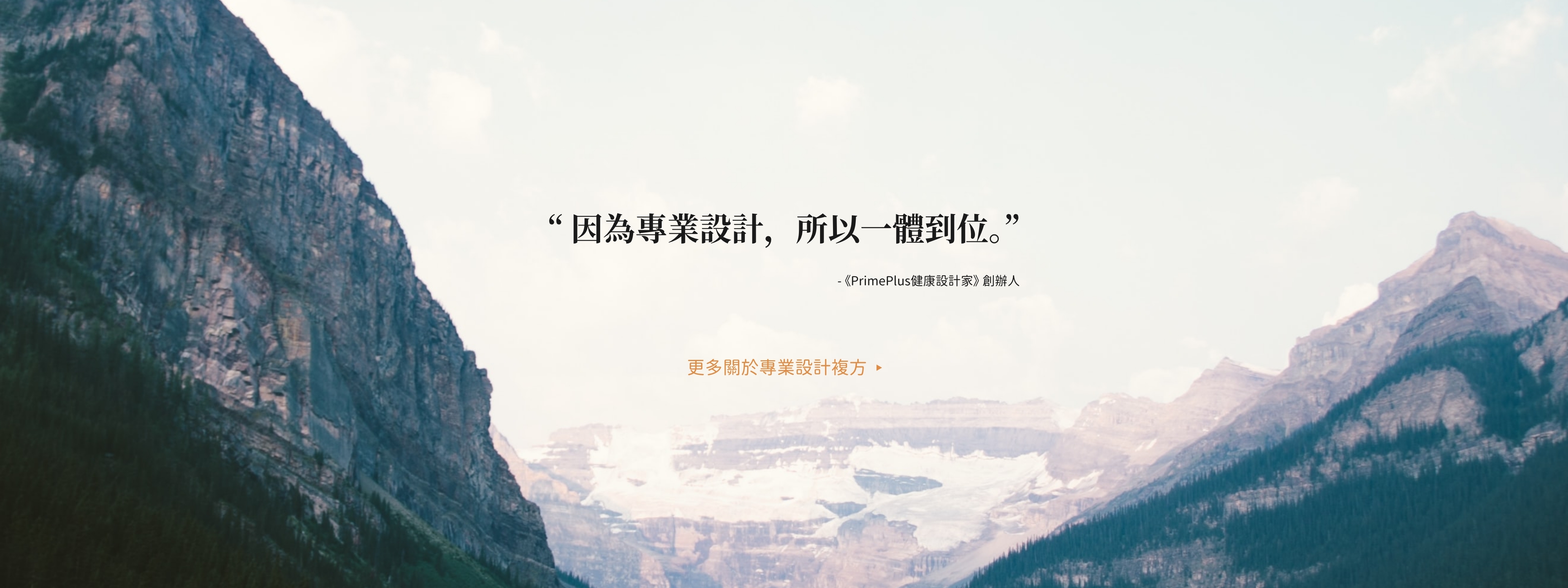 關於消費者推薦的複方保健食品