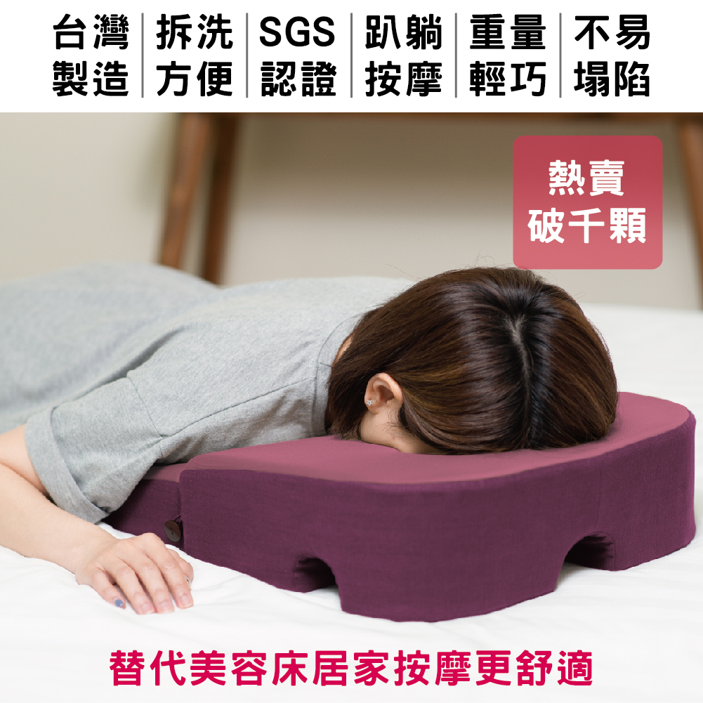 兩節式三孔舒壓枕【可折疊收納放入20吋以上行李箱】