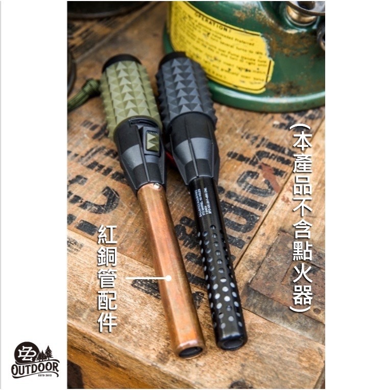 UNIFLAME 點火器紅銅管配件 ST2 U632048 點火槍 配件 棒式渦輪 露營