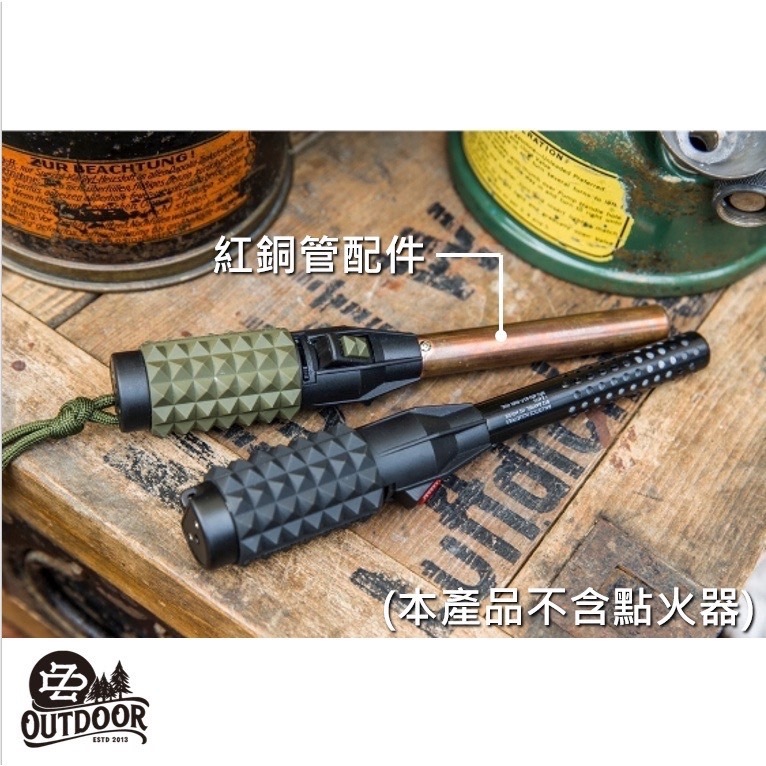 UNIFLAME 點火器紅銅管配件 ST2 U632048 點火槍 配件 棒式渦輪 露營