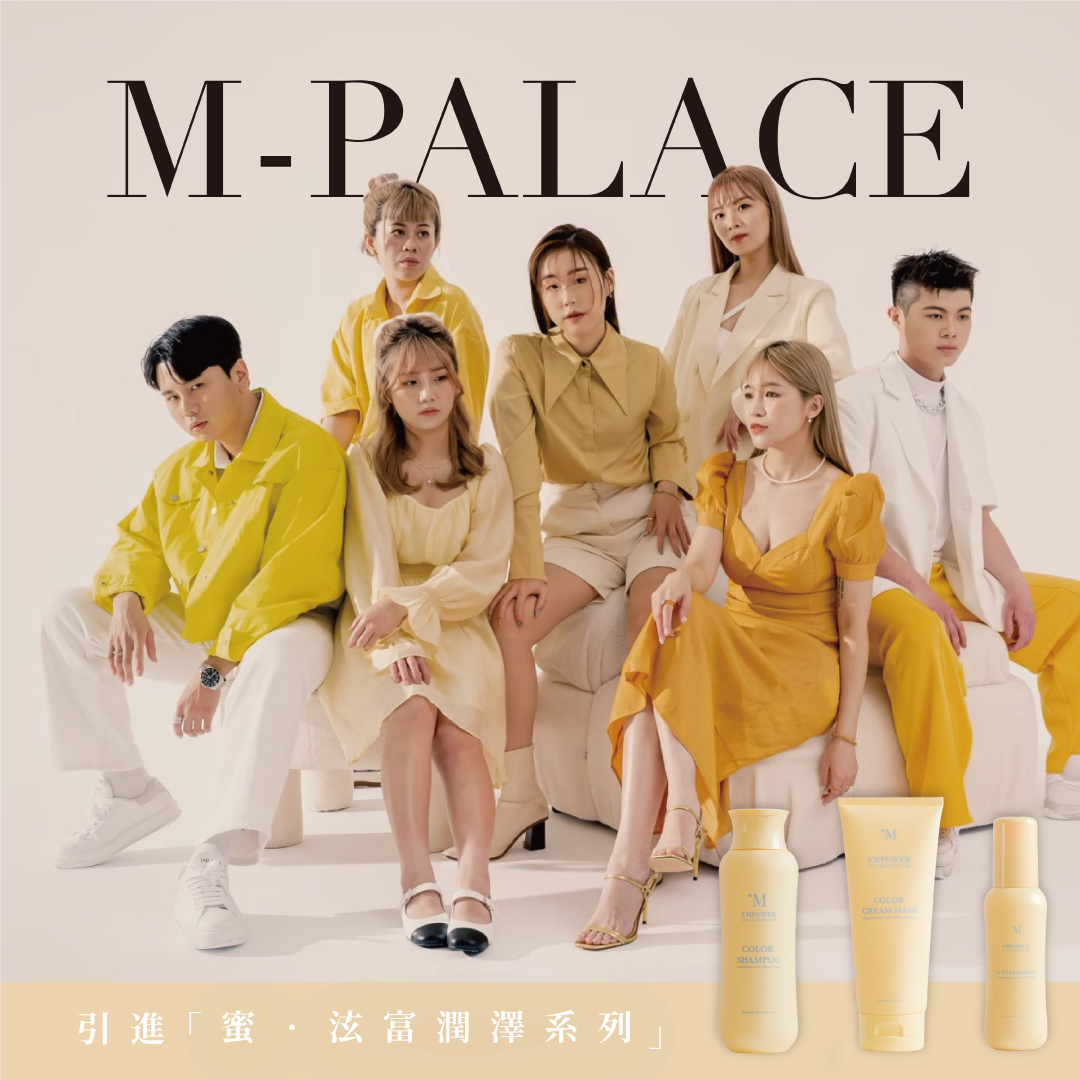 質感沙龍M-Palace文心店設計師們的形象照片