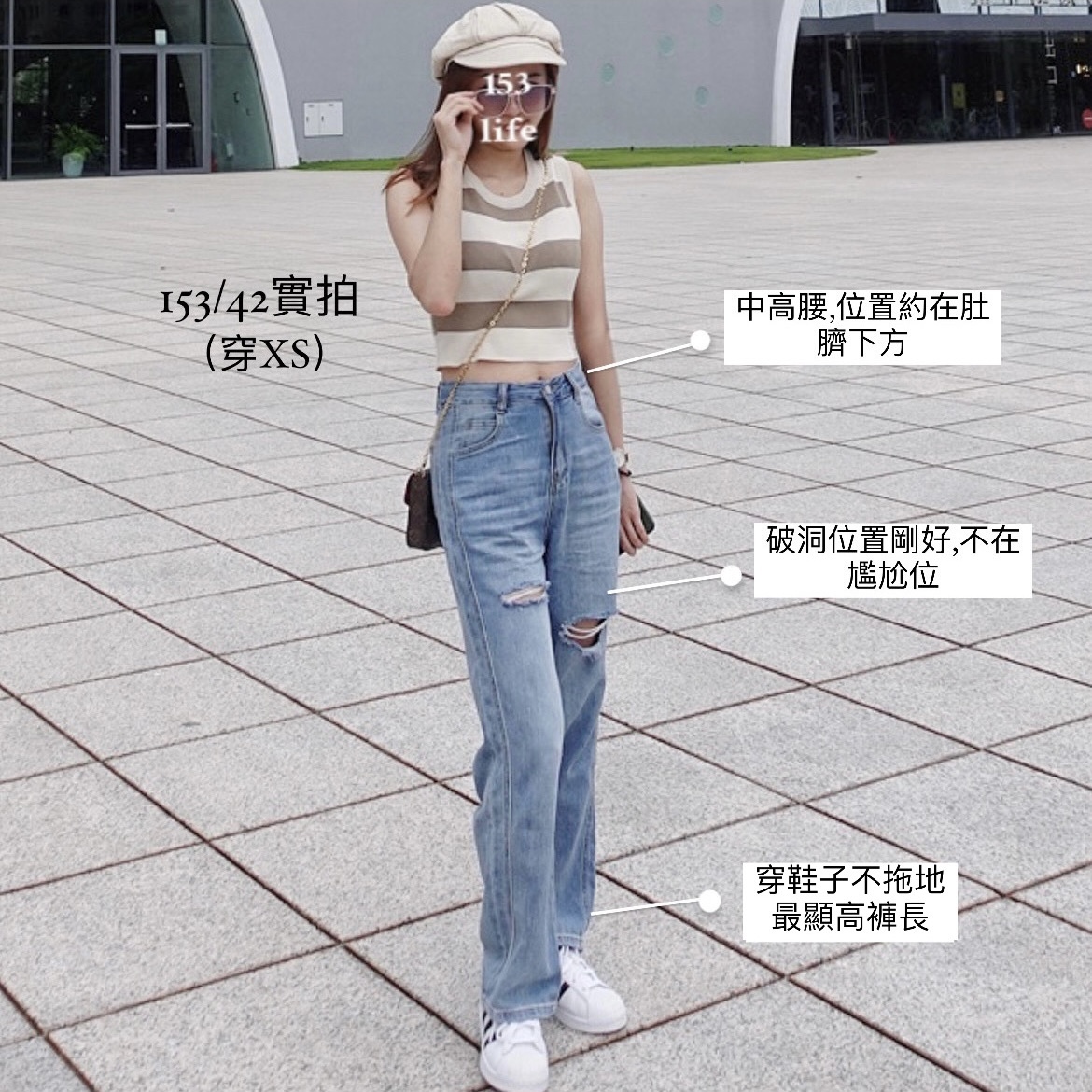 |預購|#軟軟破褲👖小個子中高腰破洞牛仔寬褲(XXS-L)