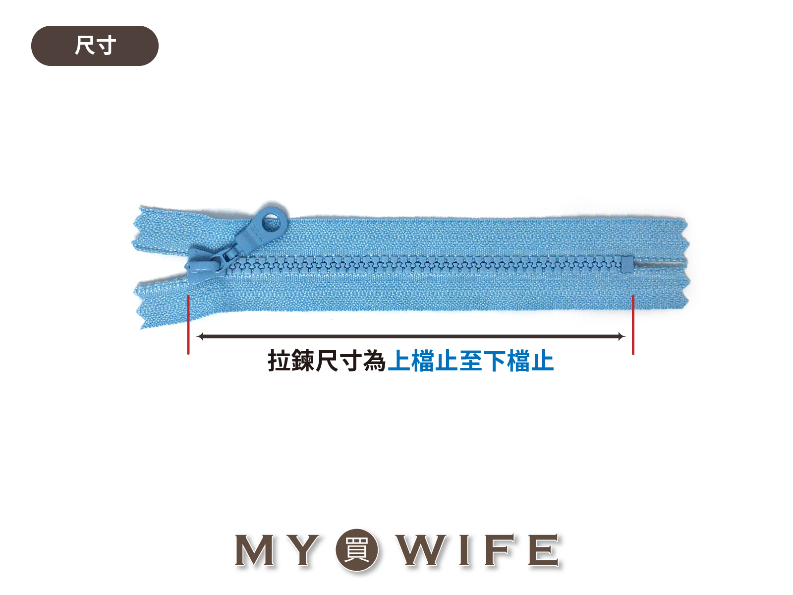 3號(3V)/5號(5V)_YKK定吋塑鋼拉鍊(燈泡頭)_塑鋼拉鍊/拉鍊/YKK_11規格26色