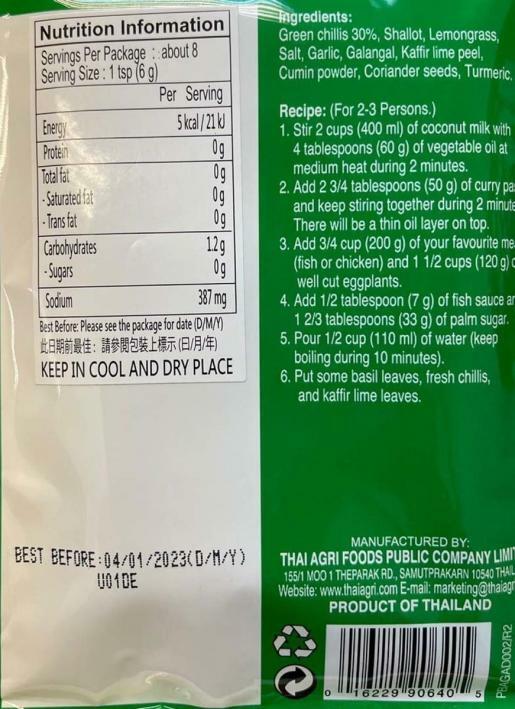 AROY-D - 泰國青咖喱醬 50g