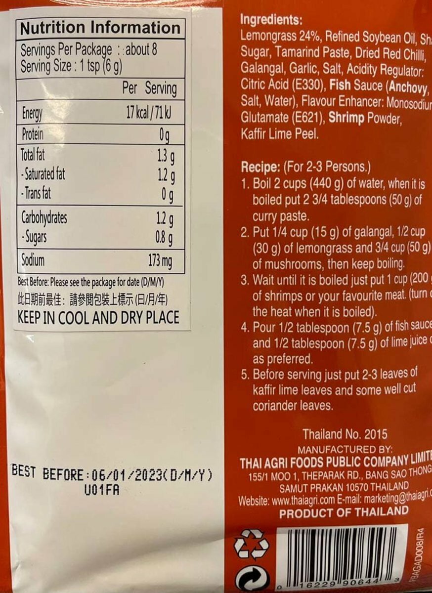 AROY-D - 泰國冬蔭公湯醬 50g