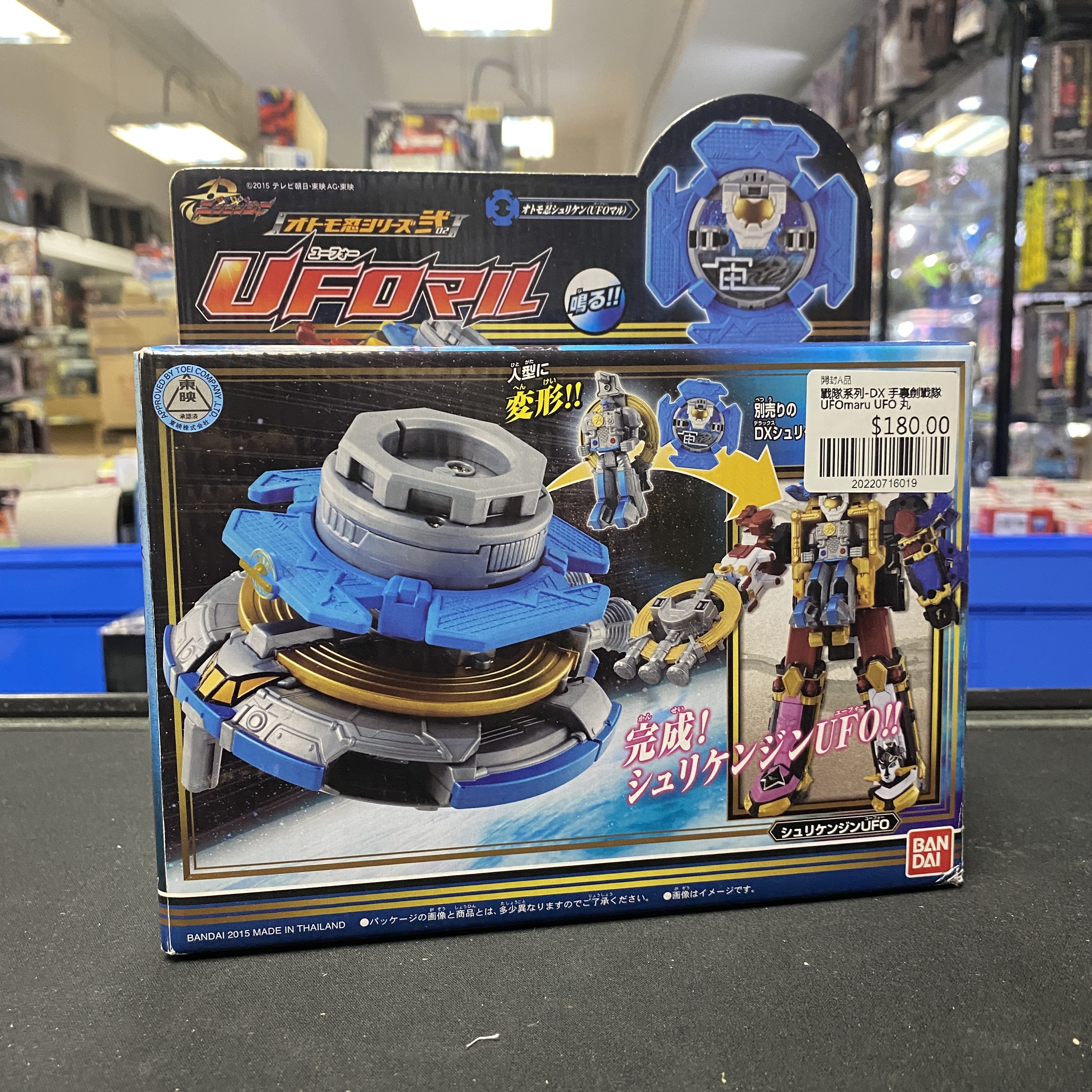 戰隊系列-DX 手裏劍戰隊 UFOmaru UFO 丸