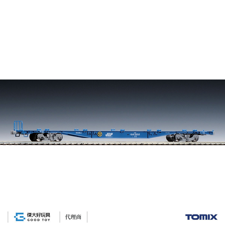 TOMIX HO-723 KOKI 104 without container