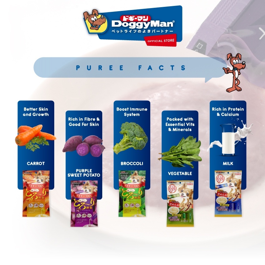 DOGGYMAN多格漫PUREE零食 拌餐 或单吃 14g*4
