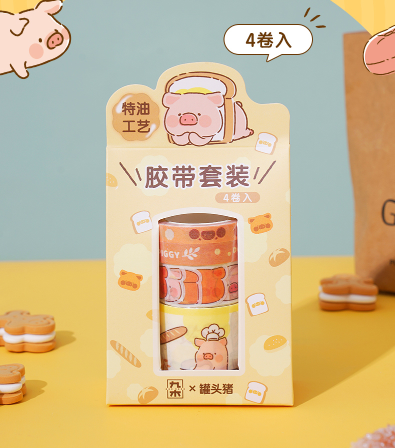 LuLu豬  麵包系列 和紙膠帶套裝 (4卷入)