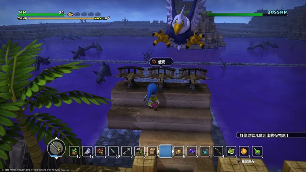 PS4 勇者鬥惡龍 創世小玩家 阿雷夫加爾德復興記 中文版