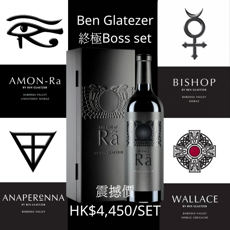 Glaetzer The Eye of Ra 2016 &  Amon-Ra + Anaperenna + Bishop + Wallace 750ml package
