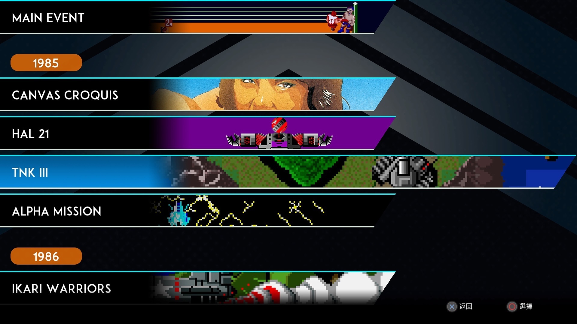 PS4 SNK 40 週年紀念精選輯 日英文版