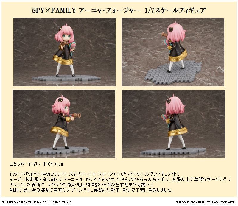 「ACG.GO」「預購」日版 フリュー 安妮亞 SPY×FAMILY間諜家家酒 1/7 pvc figure