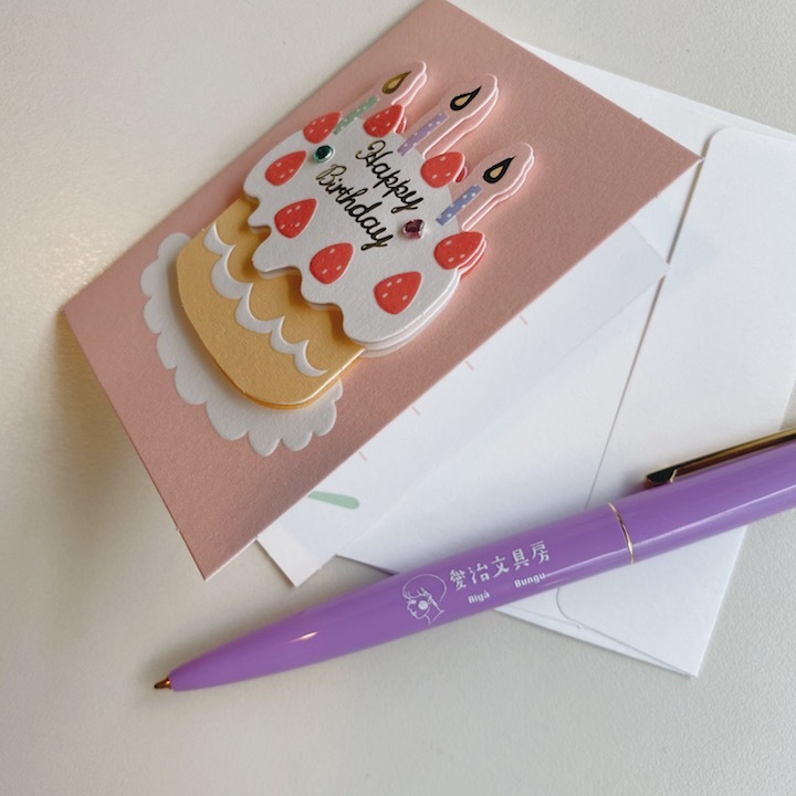 生日蛋糕 立體生日卡片｜日本ACTIVE CORPORATION