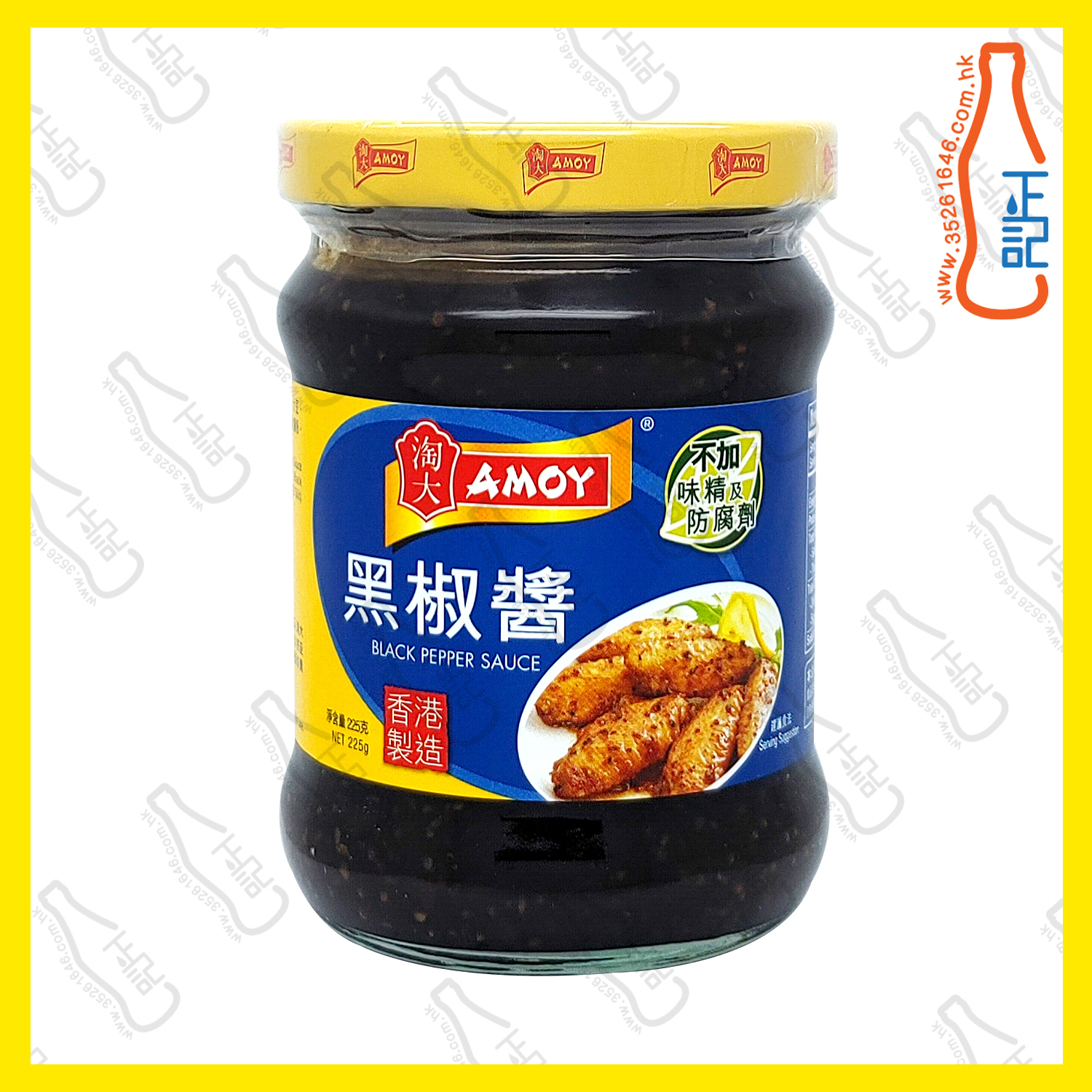 Amoy Black Pepper Sauce 225g x 1pc