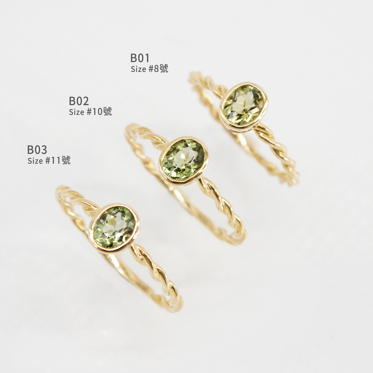 【現貨】橢圓碧璽戒指 (綠色)