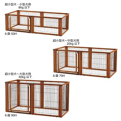 Richell 可折疊 3用木製圍欄 (付門) 6件裝 - (H50cm) / (H70cm)  / (H90cm)