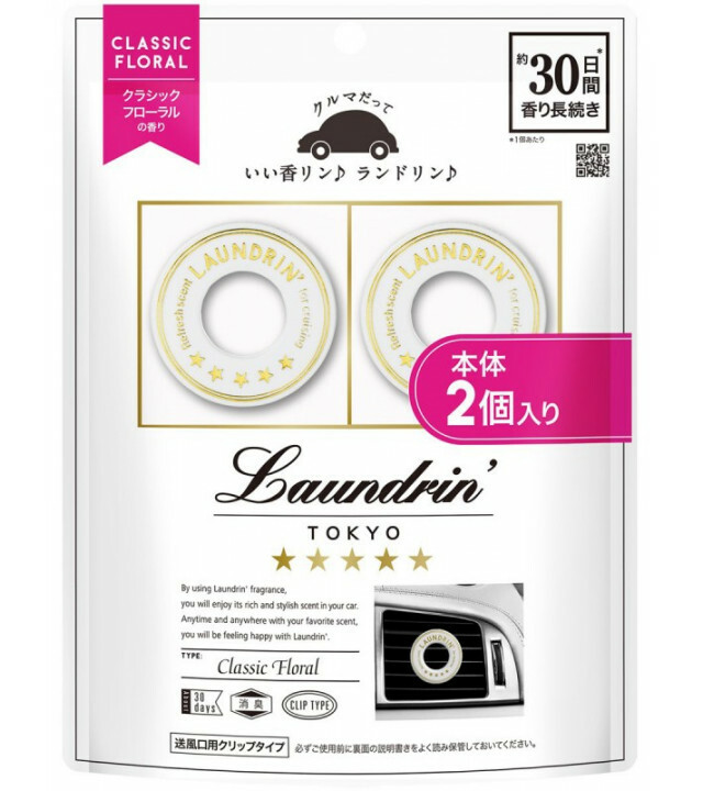 Tokyo Laundrin車用.冷氣機(送風口用)香薰(經典花香Classic Flora)2個裝