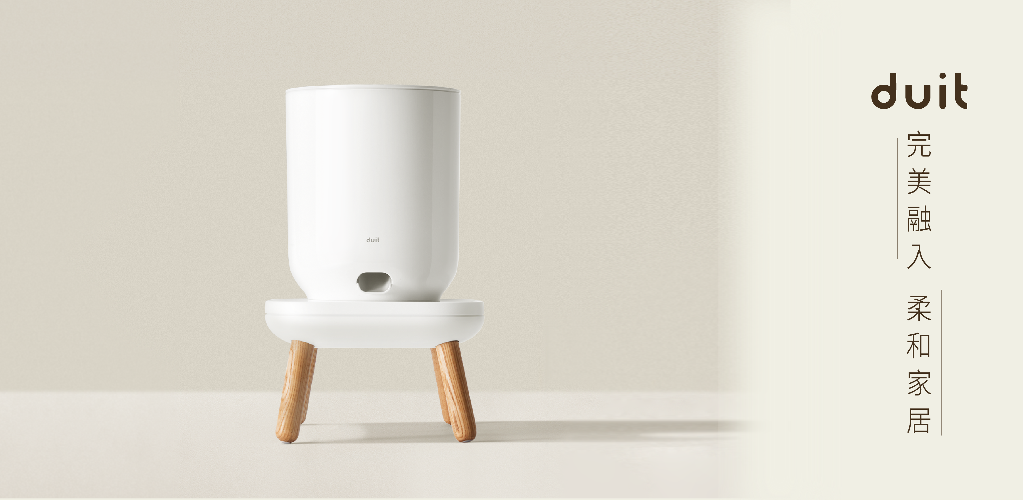 Duit-自動餵食機-貓用品