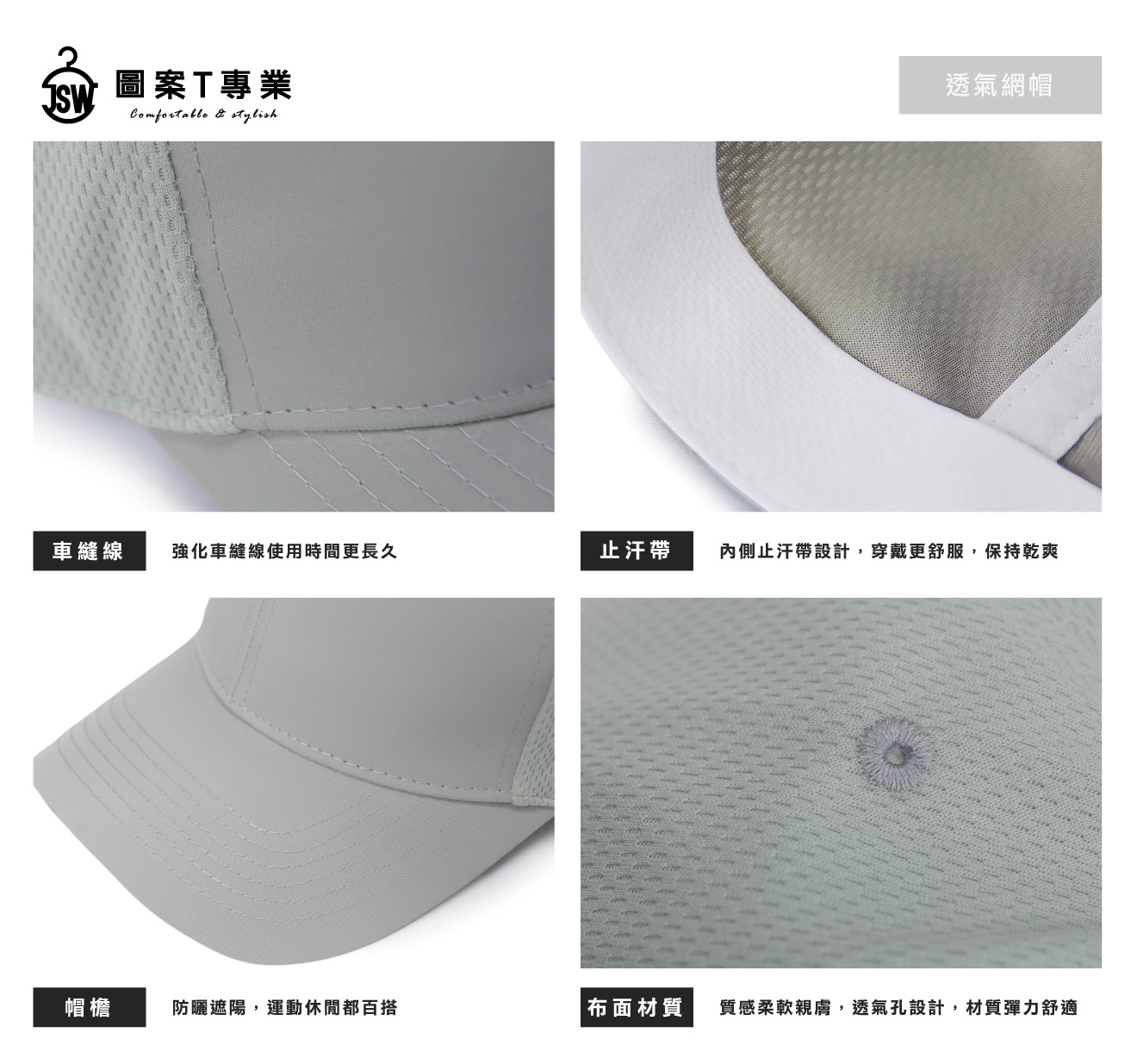 T恤,素T,短t,純棉,印衣服,台北印T恤,印T恤,團體服,印圖案,代印,少量印刷,客製化衣服,推薦印衣服PTT,系服,班服,polo衫,連帽T,連帽外套,厚棉T,大學T,刷毛,兒童T,MD,雙鋼印,醫用口罩,醫療口罩,客製化口罩,TTRI檢測合格