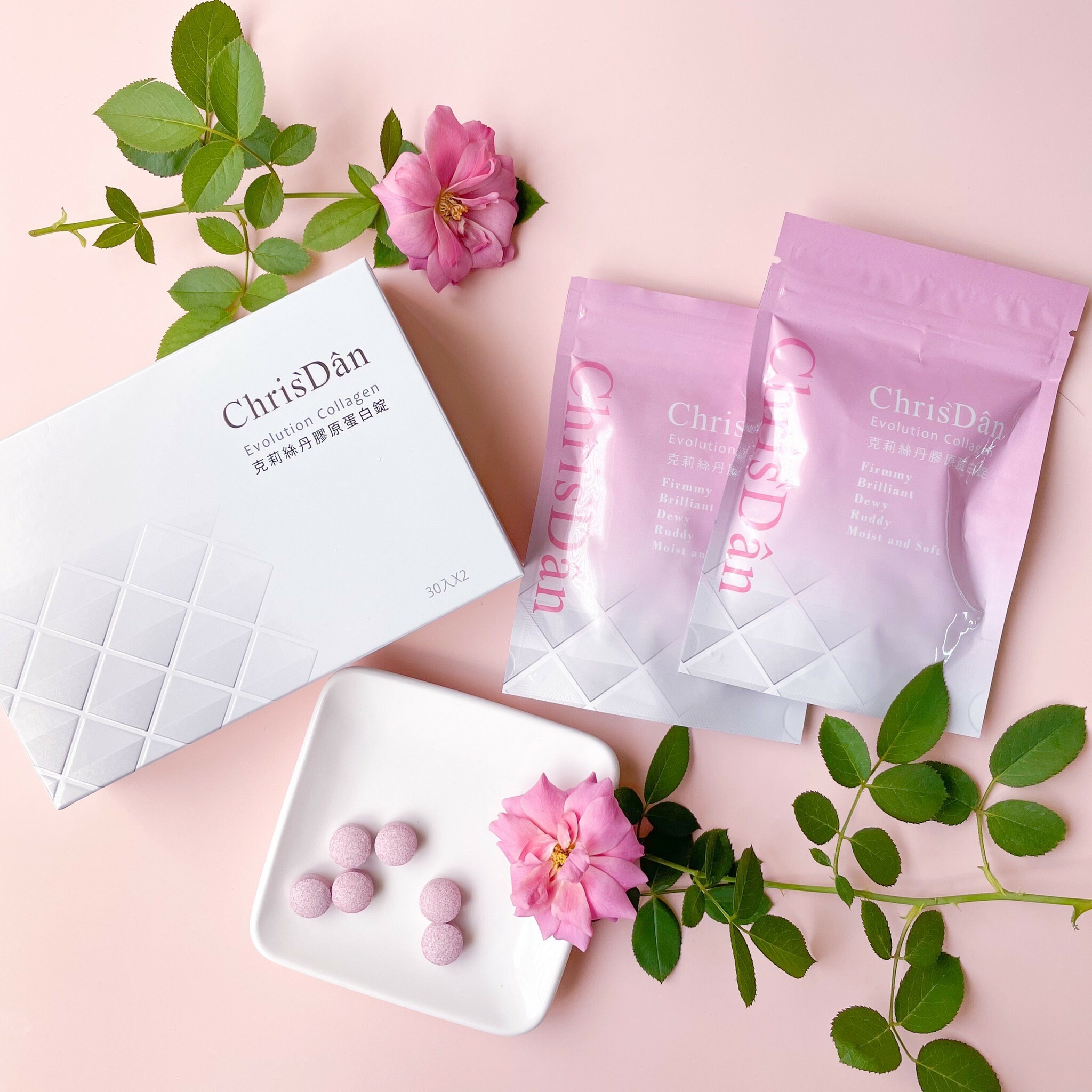 平價保養品,克莉絲丹,膠原蛋白錠,膠原蛋白美白錠,膠原蛋白