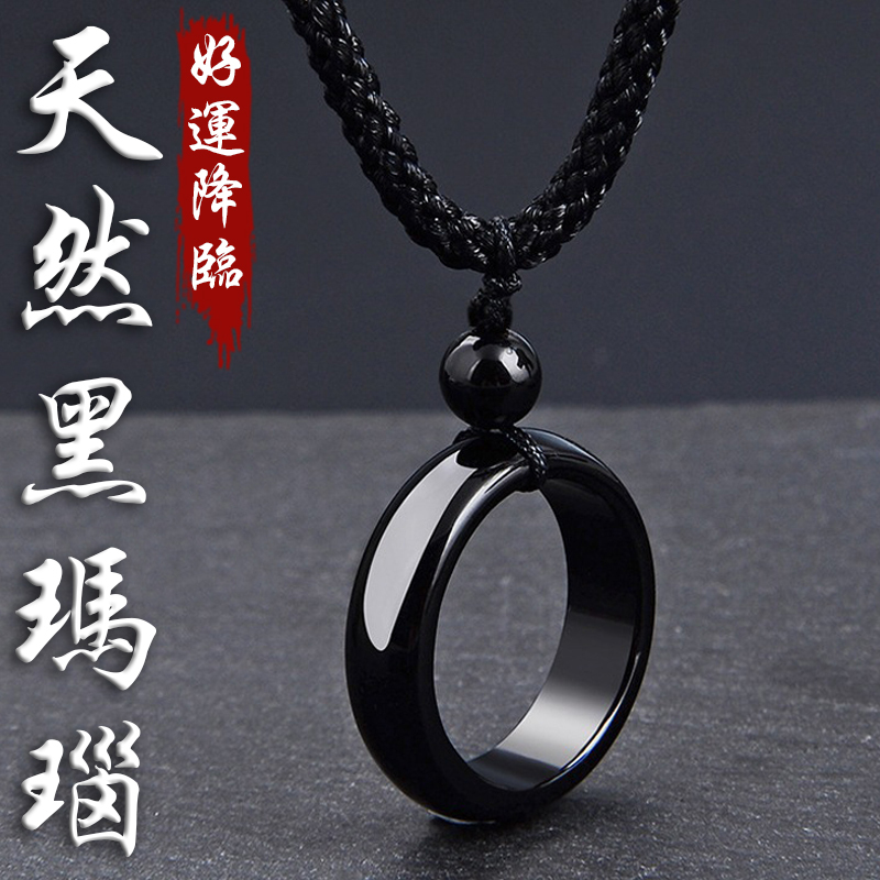 《好運降臨》天然黑瑪瑙項鍊