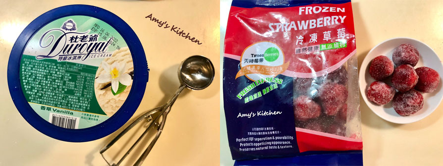 1.冰淇淋品牌不限，選喜歡的即可。（去超市純香草口味只剩這個，順便買支冰淇淋勺）
