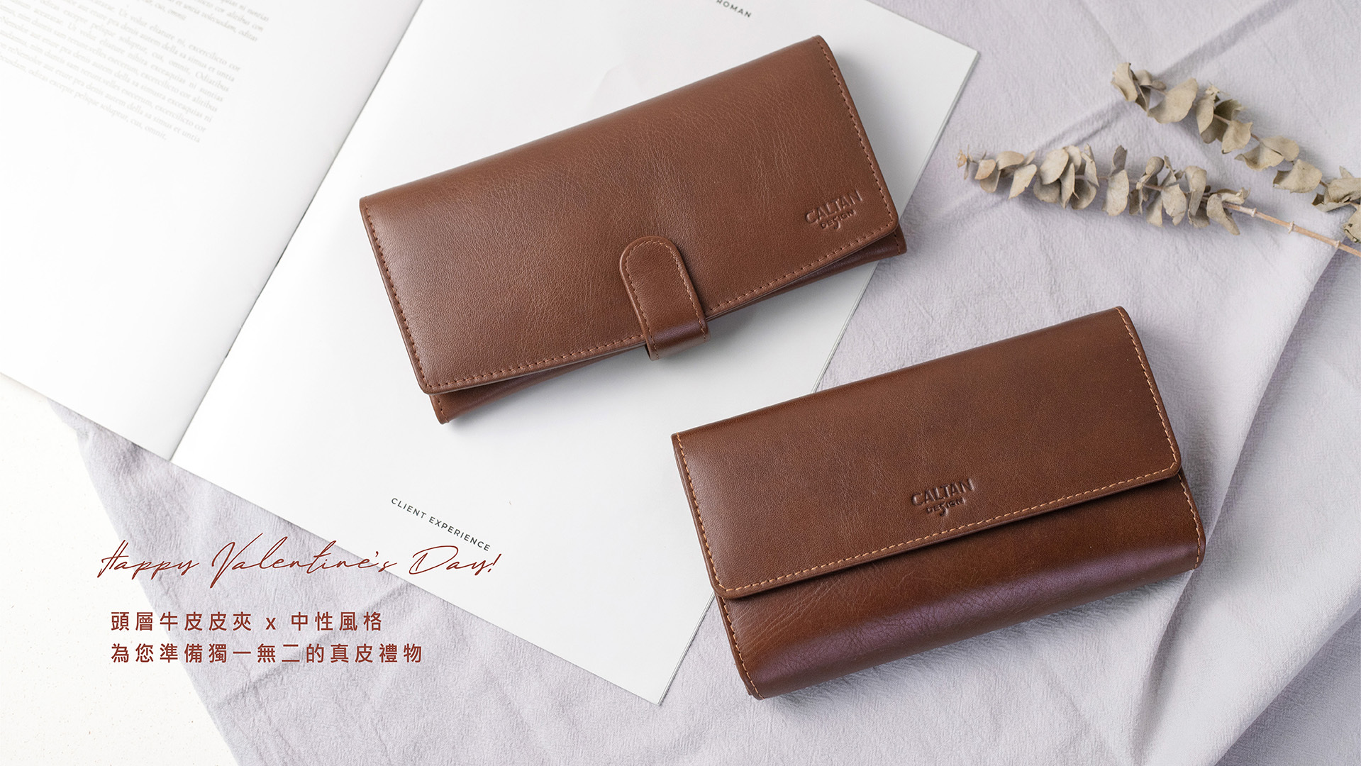 兩個咖啡色長夾 放在淡紫色布上