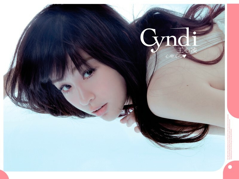 王心凌．心電心 [原音復刻]