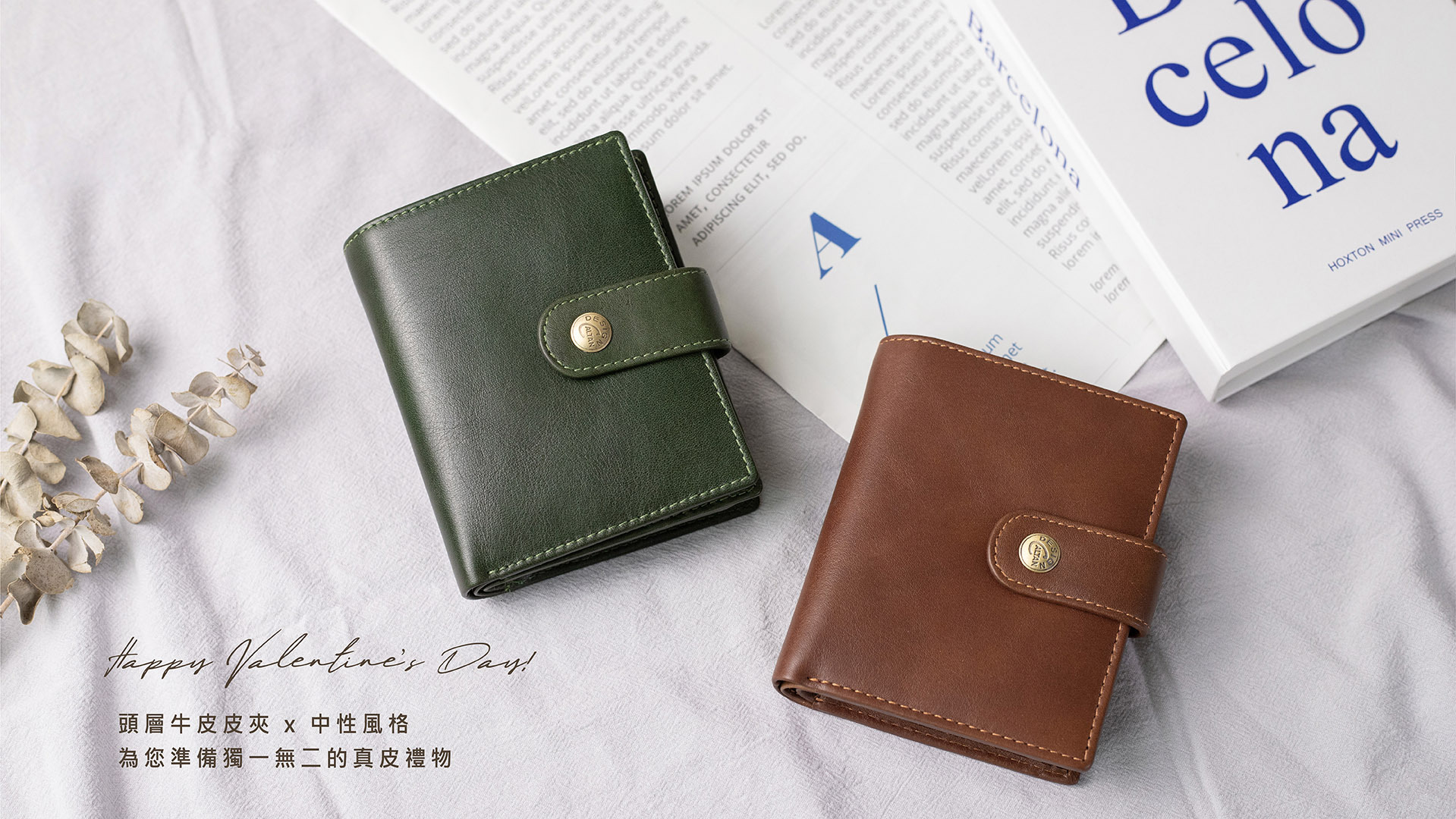 一個咖啡色皮夾 一個綠色皮夾 放在淡灰色布上