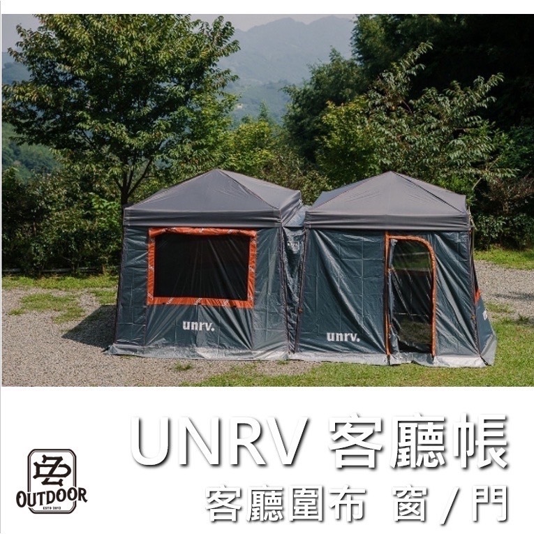 UNRV 第6代27秒邊圍 (窗)