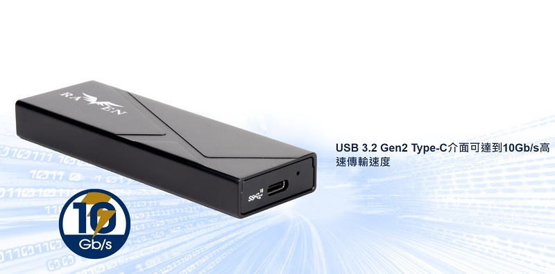 米特3C數位–SilverStone 銀欣 RVS03 M.2 SSD 固態硬碟外接盒/SST-RVS03