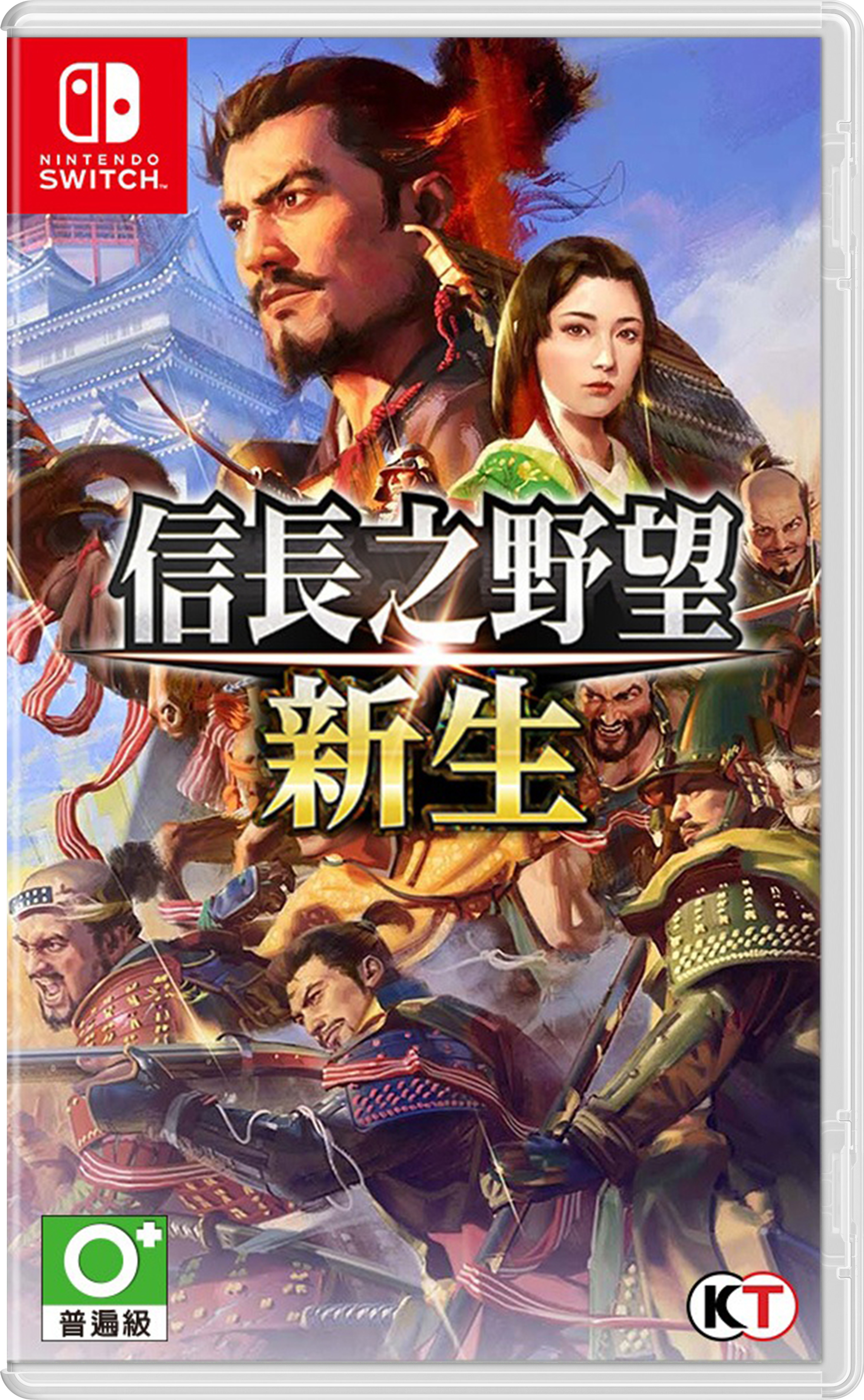 NS 信長之野望 新生 中文特典版