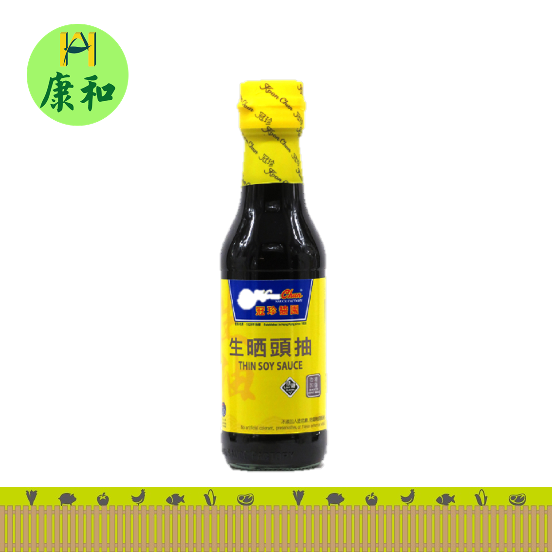 冠珍生曬鮮抽 (細)