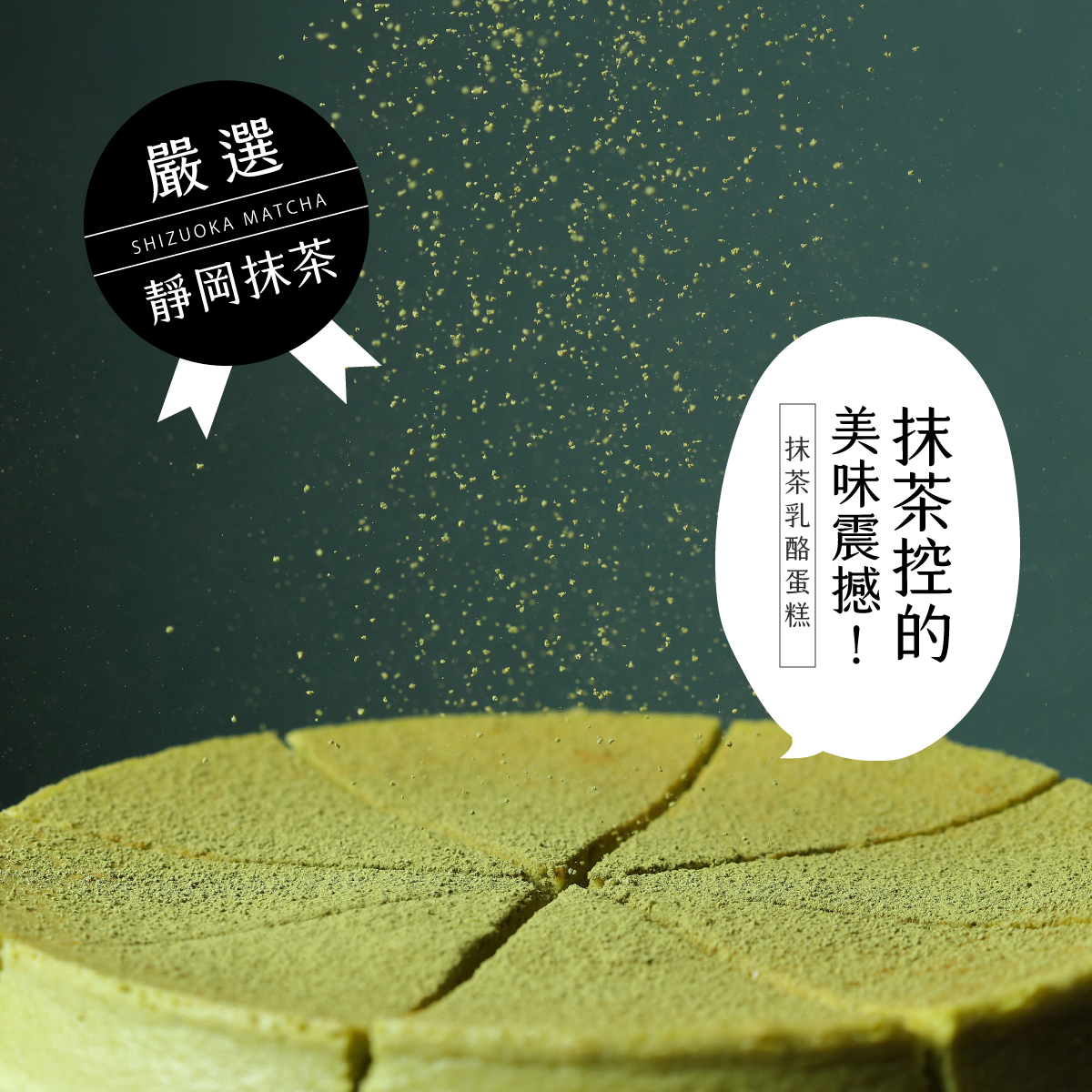 父親節蛋糕,父親節蛋糕預購,水母吃乳酪,莓果乳酪塔,乳酪塔推薦,乳酪蛋糕推薦,生乳酪推薦