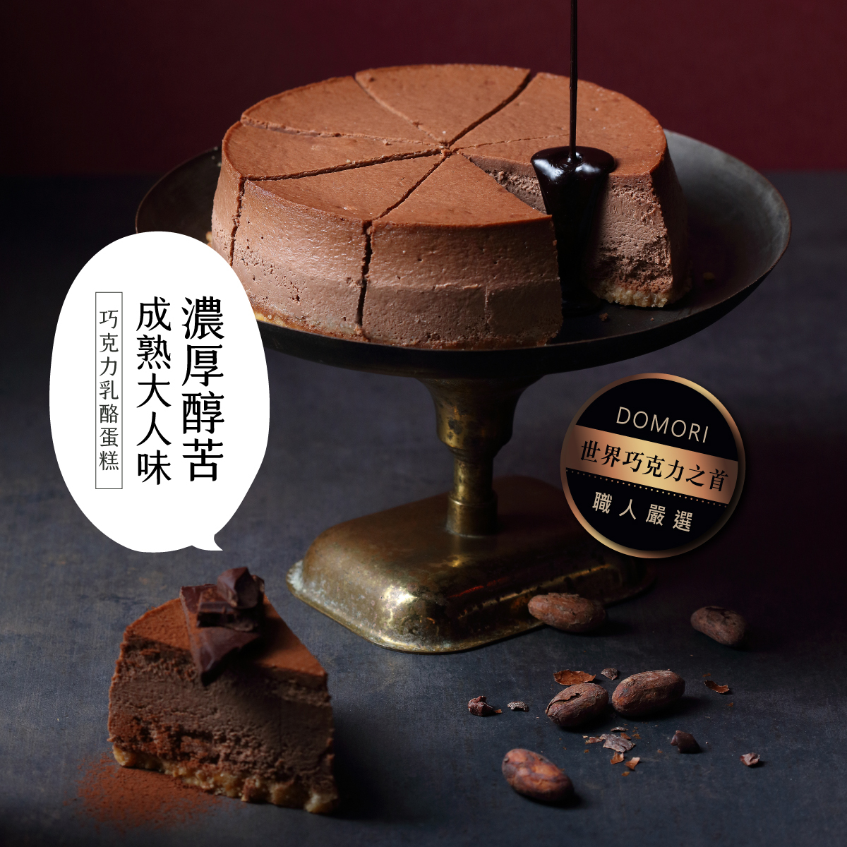 父親節蛋糕,父親節蛋糕預購,水母吃乳酪,莓果乳酪塔,乳酪塔推薦,乳酪蛋糕推薦,生乳酪推薦