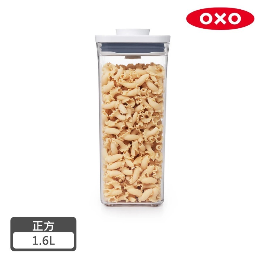 【美國OXO】POP 正方按壓保鮮盒 1.6L鮮拾