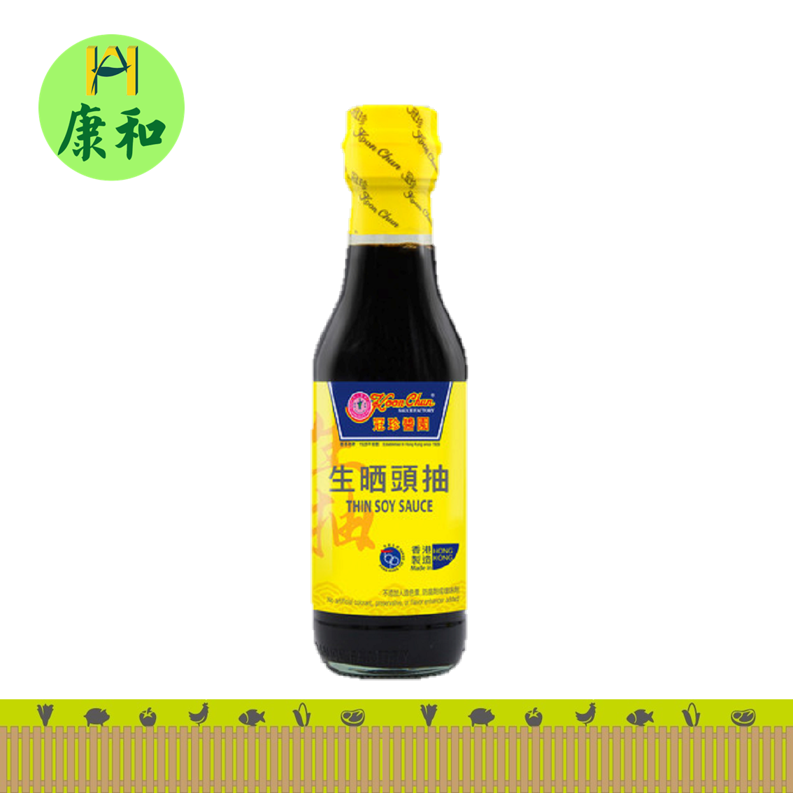 冠珍生曬鮮抽 (大)