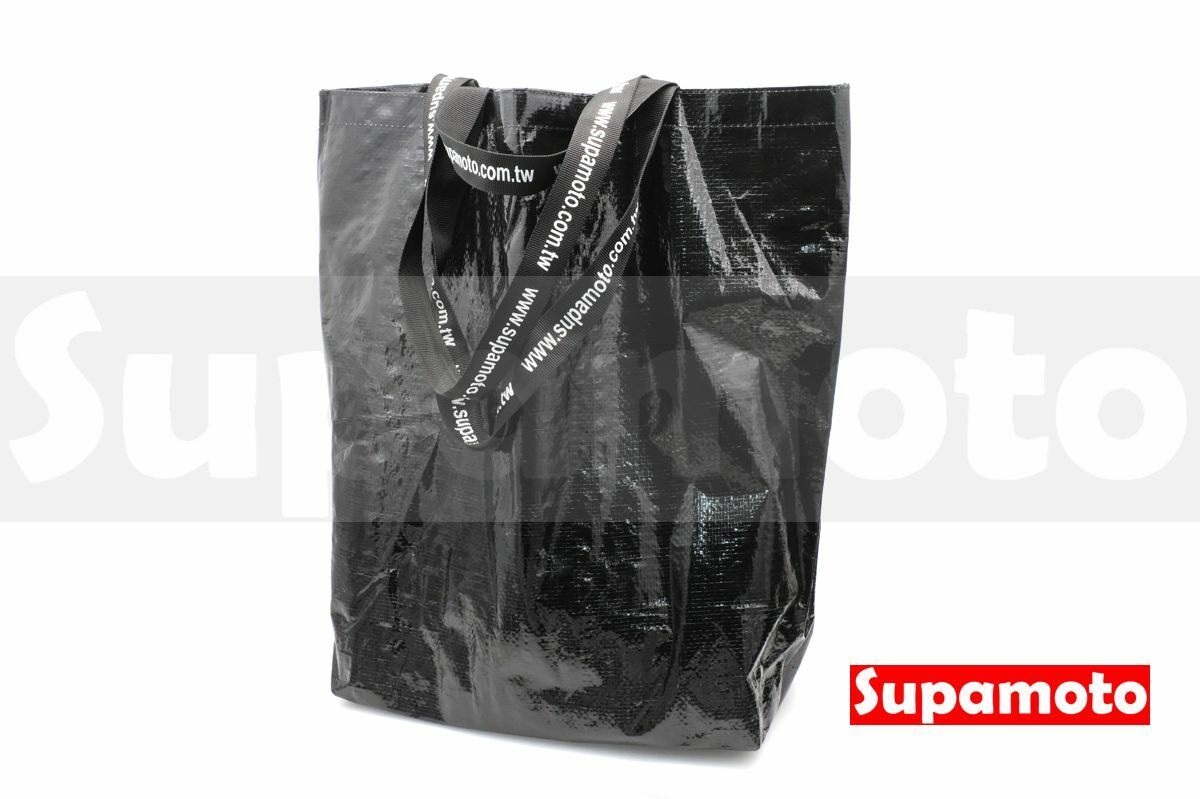 -Supamoto- 滿1400元 1元加購 大 環保 購物袋 肩背 手提 雙用