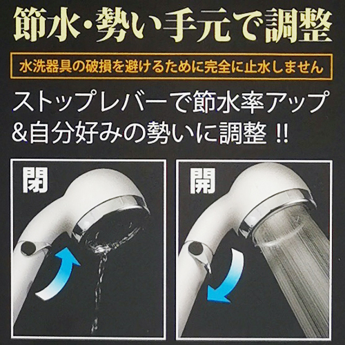 Amane High Pressure Comfortable Spa Shower Head