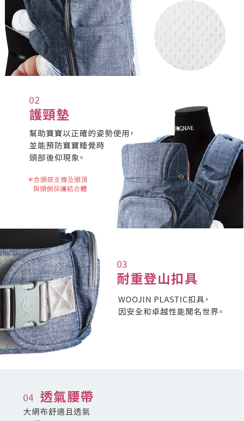 POGNAE No5 Plus Light輕量型機能揹帶-經典東京灰