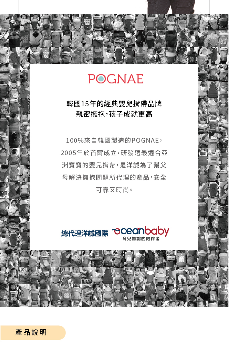 POGNAE No5 Plus Light輕量型機能揹帶-經典東京灰
