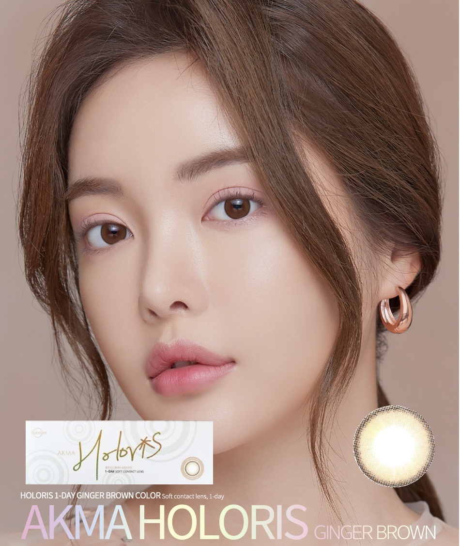 Lensme Akma Holoris 1 Day (30片)(Ginger Brown)