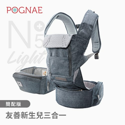 Pognae No5 Plus Light輕量型機能揹帶 - 復刻牛仔灰