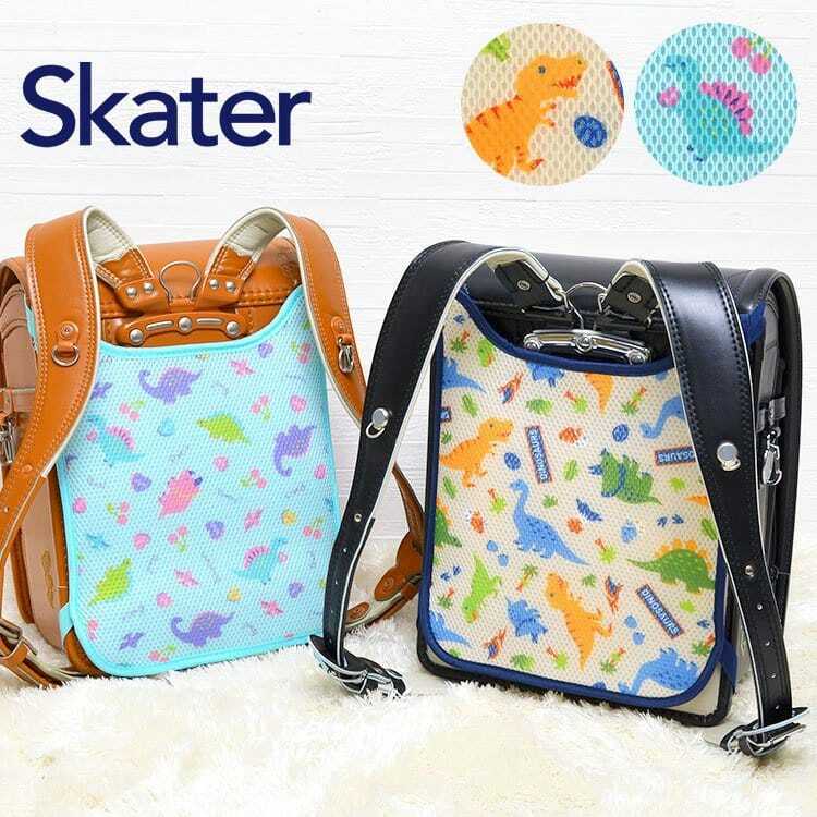 Skater兒童書包專用涼感背墊