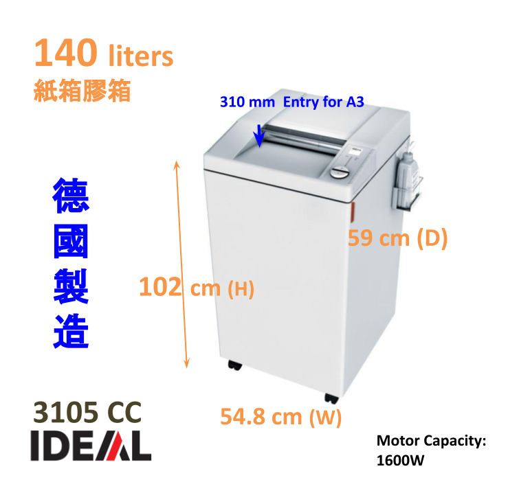 IDEAL 3105 CC A3 Easy-cut 電動裁紙機 (德國製造)