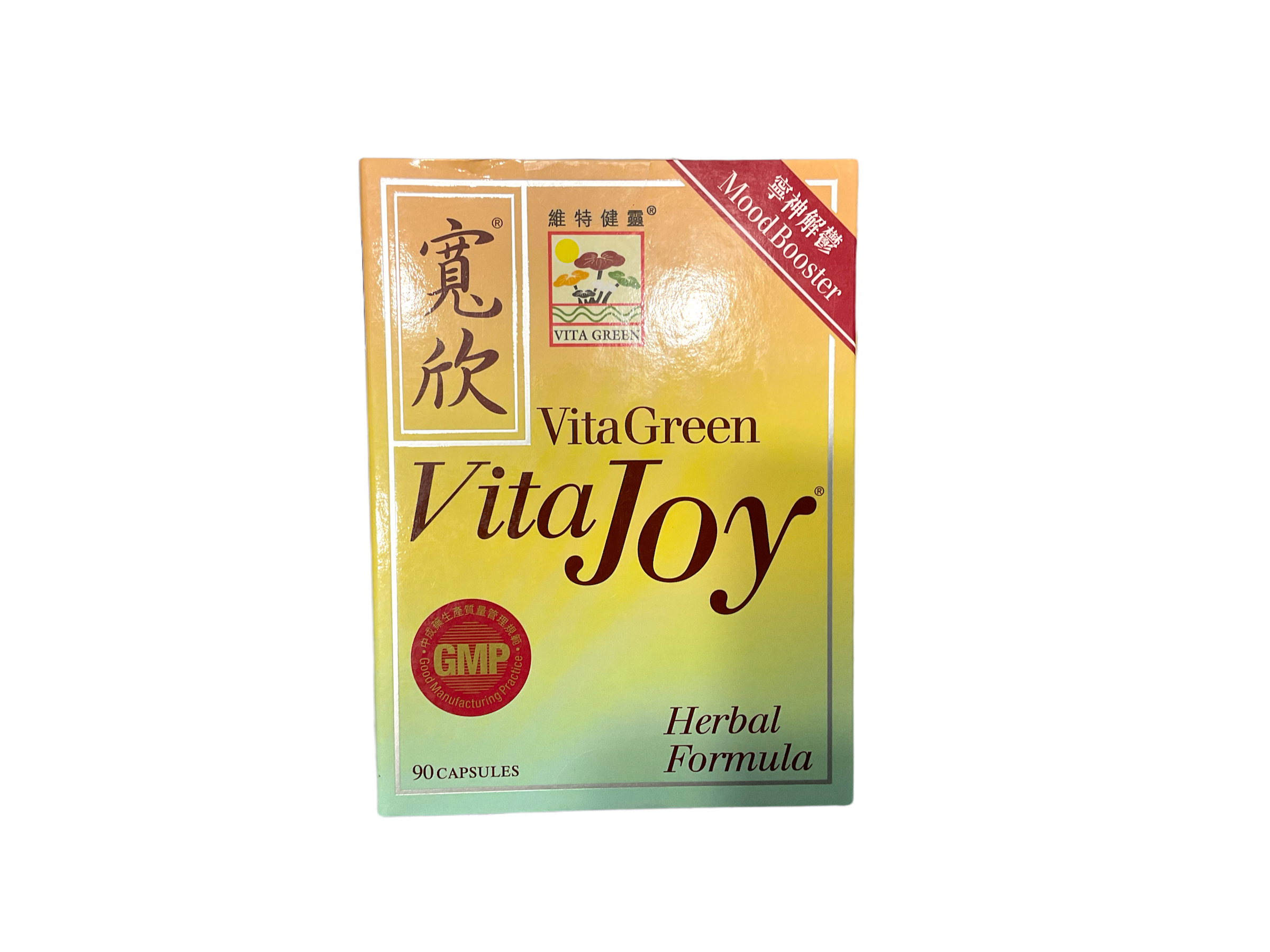 維特健靈 寬欣 90粒（大盒）-VITA GREEN
